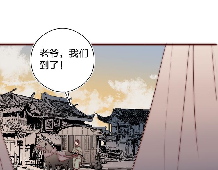 第14话 阿诚学坏了43