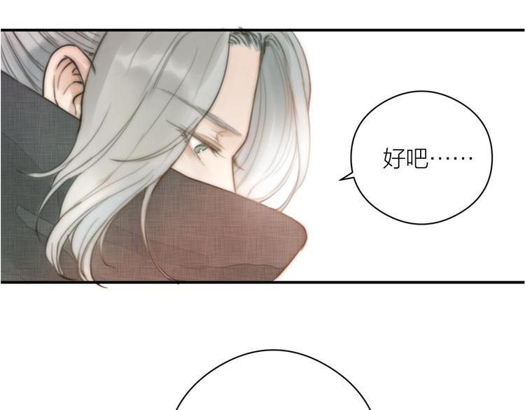 第2话 给我看看87