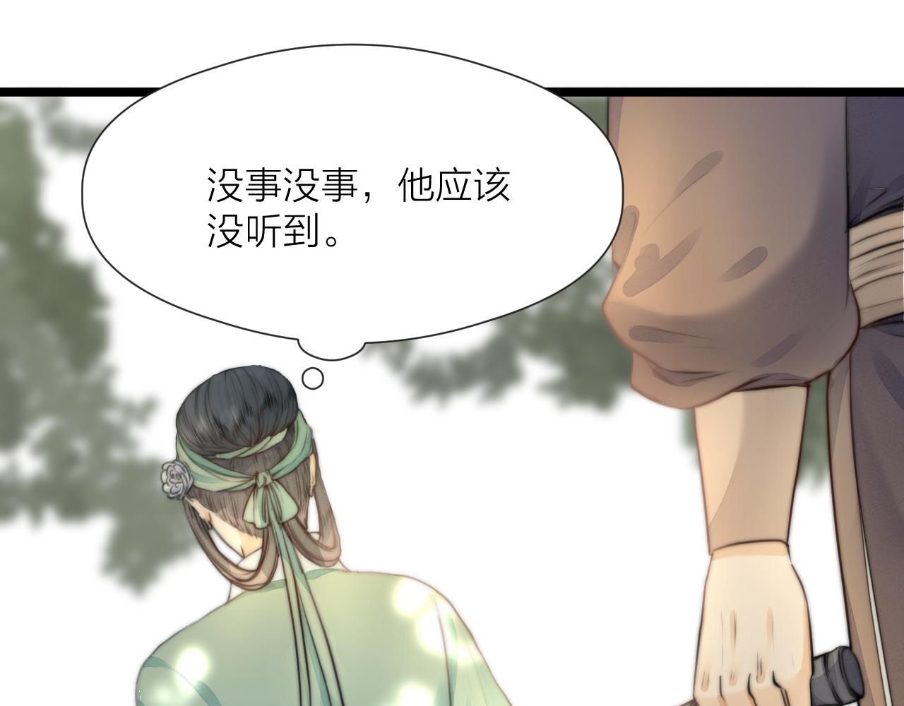 第77话 入虎穴58