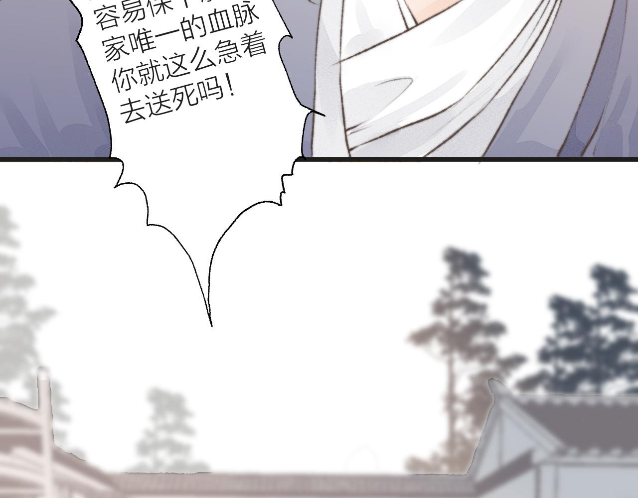 第54话 袒露心意39