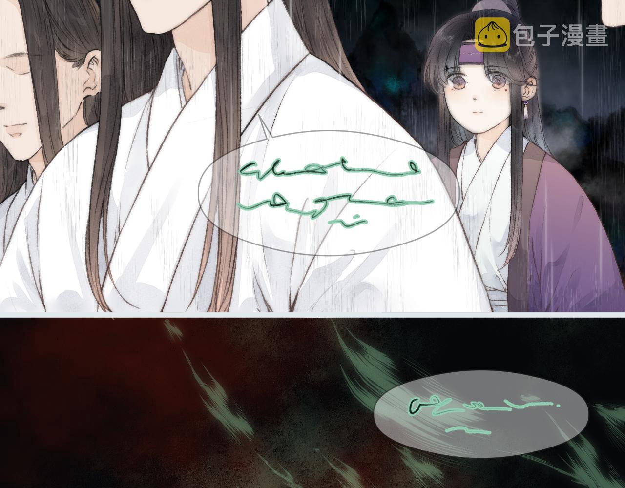 第52话 忘恩负义？7
