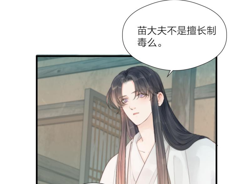 第36话 发现心意44