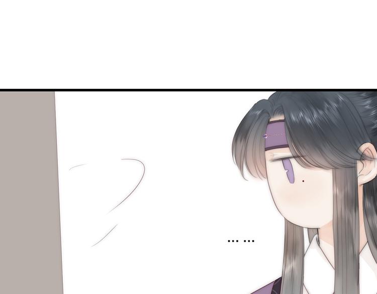 第24话 阿棠好凶啊！79