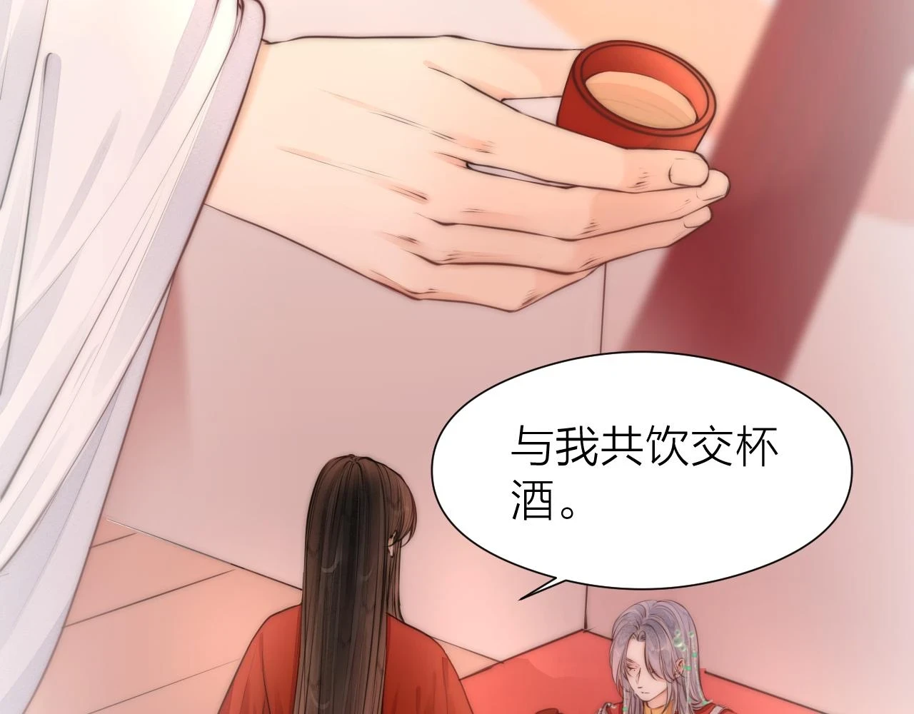 第100话 交杯18