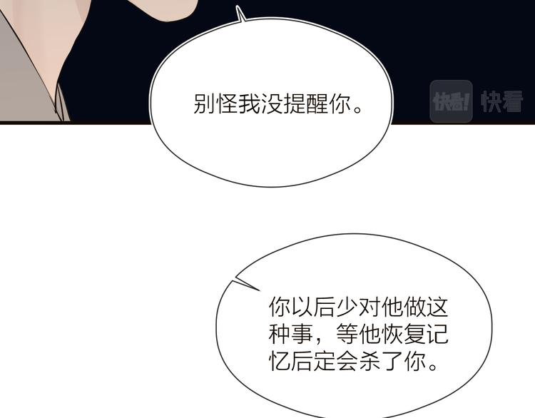 第34话 提醒65