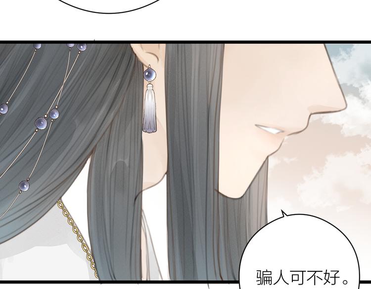 第4话 吓坏了92
