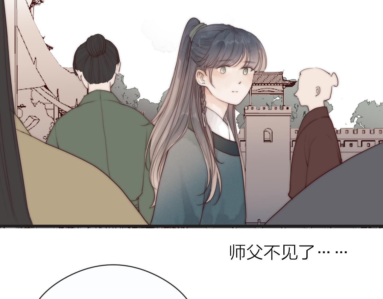 第23话 傻徒弟生气了？47