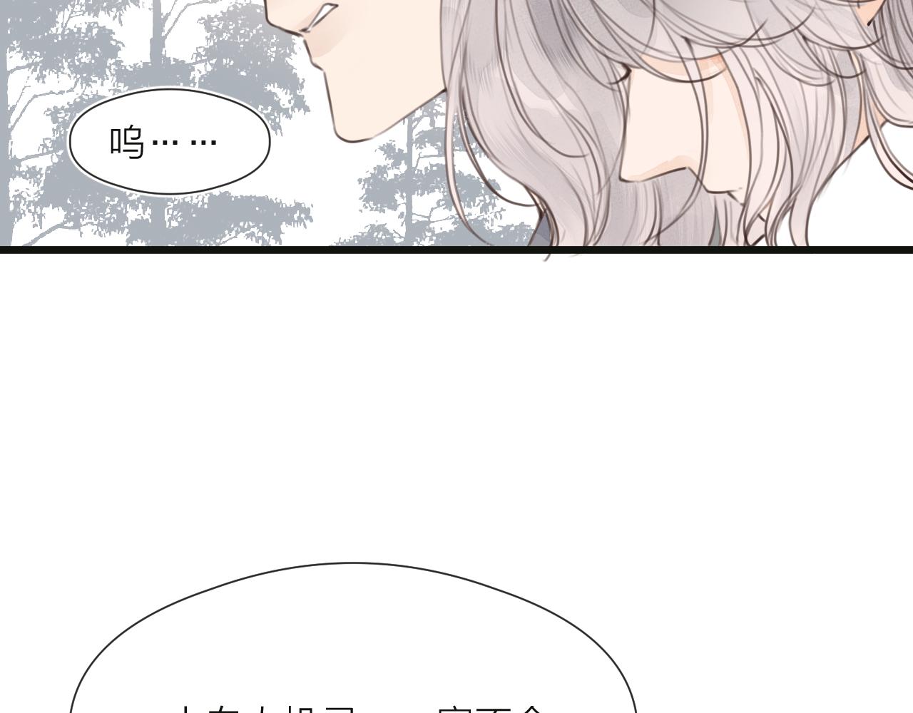 第50话 我要保护他33