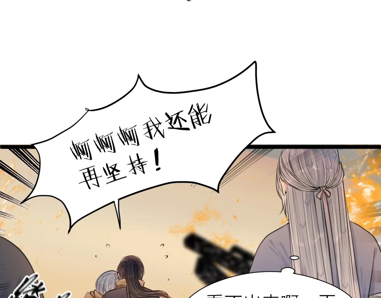 第101话 一起回家65