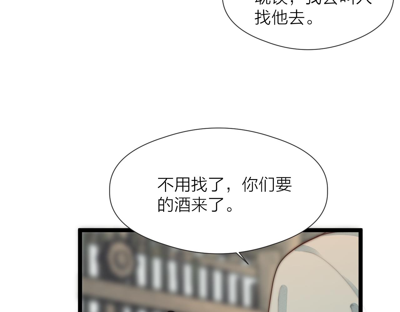 第76话 请相信我一次72