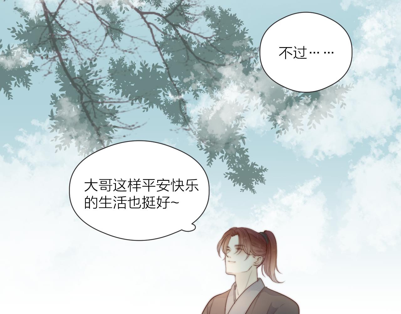 第46话 一切会变好73