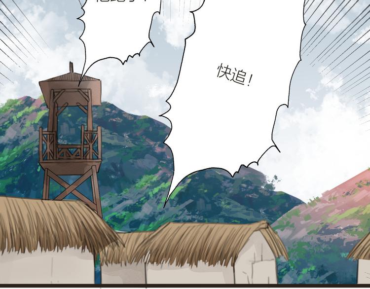 番外 生活不易 阿诚叹气18