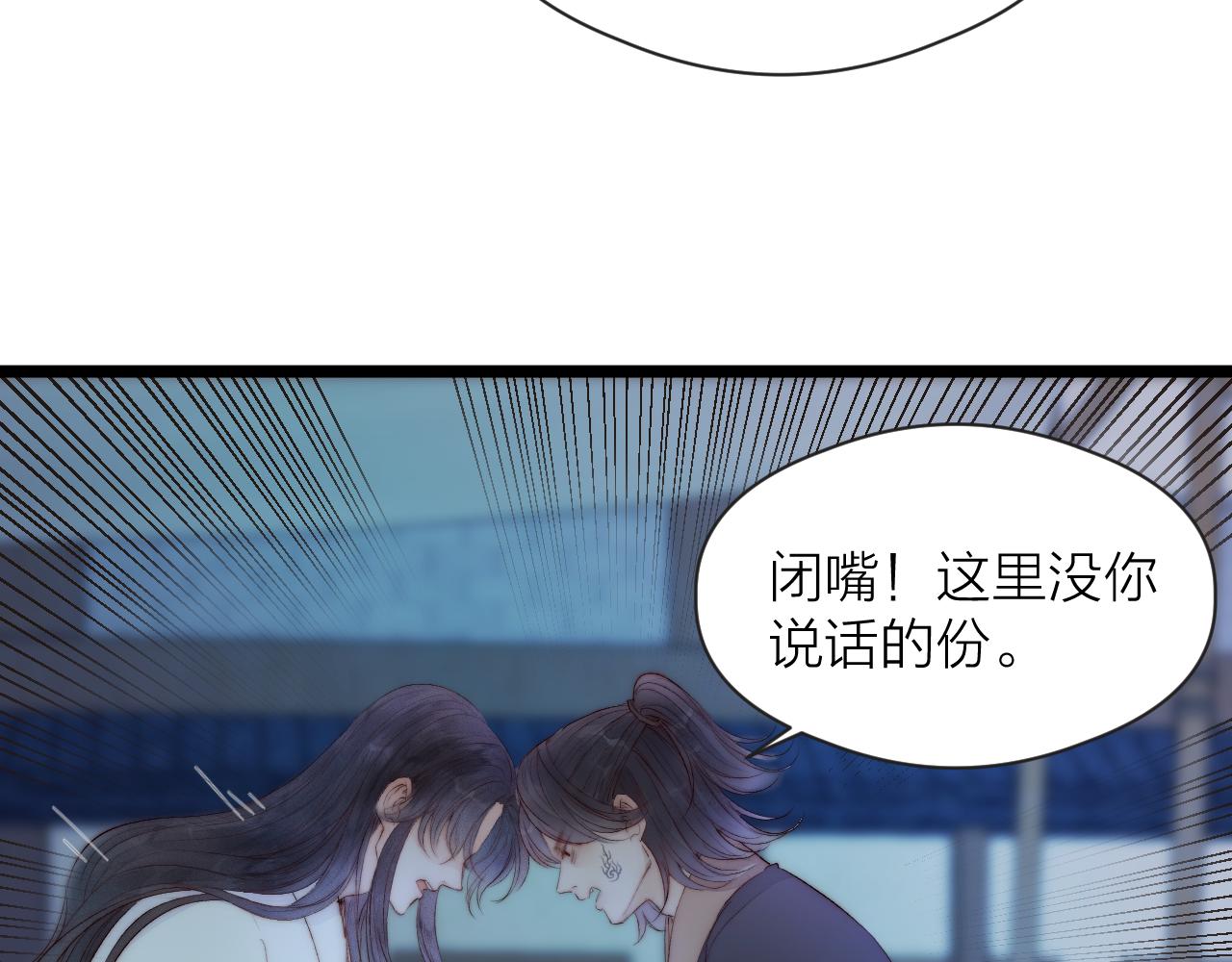 第44话 心意相通30