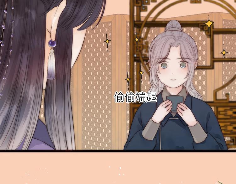 第16话 醉美人38
