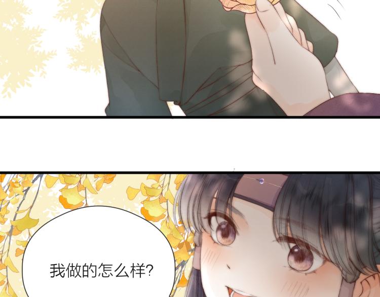 番外（上）25