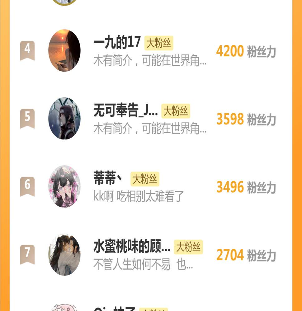 第106话 被子75