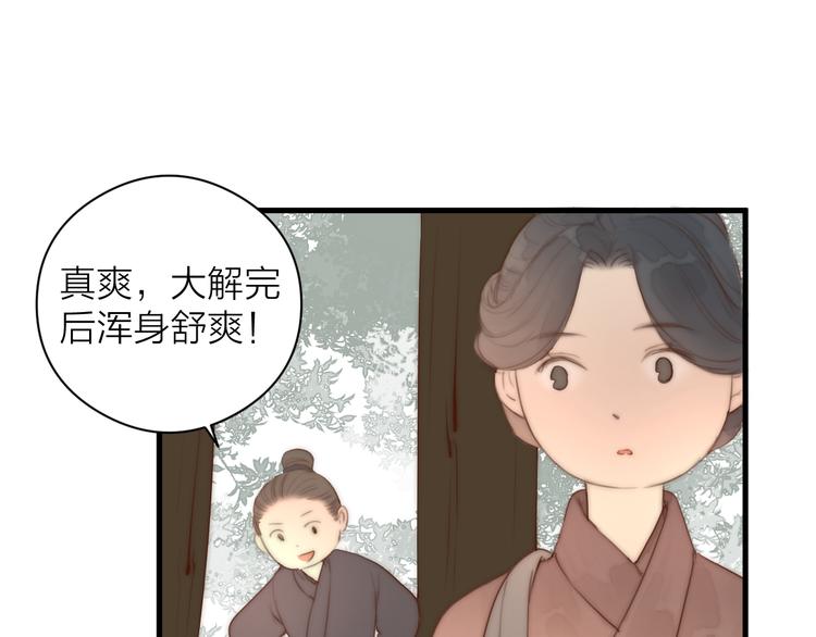 第10话 作弄哥哥62