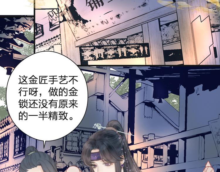 第13话 相见52