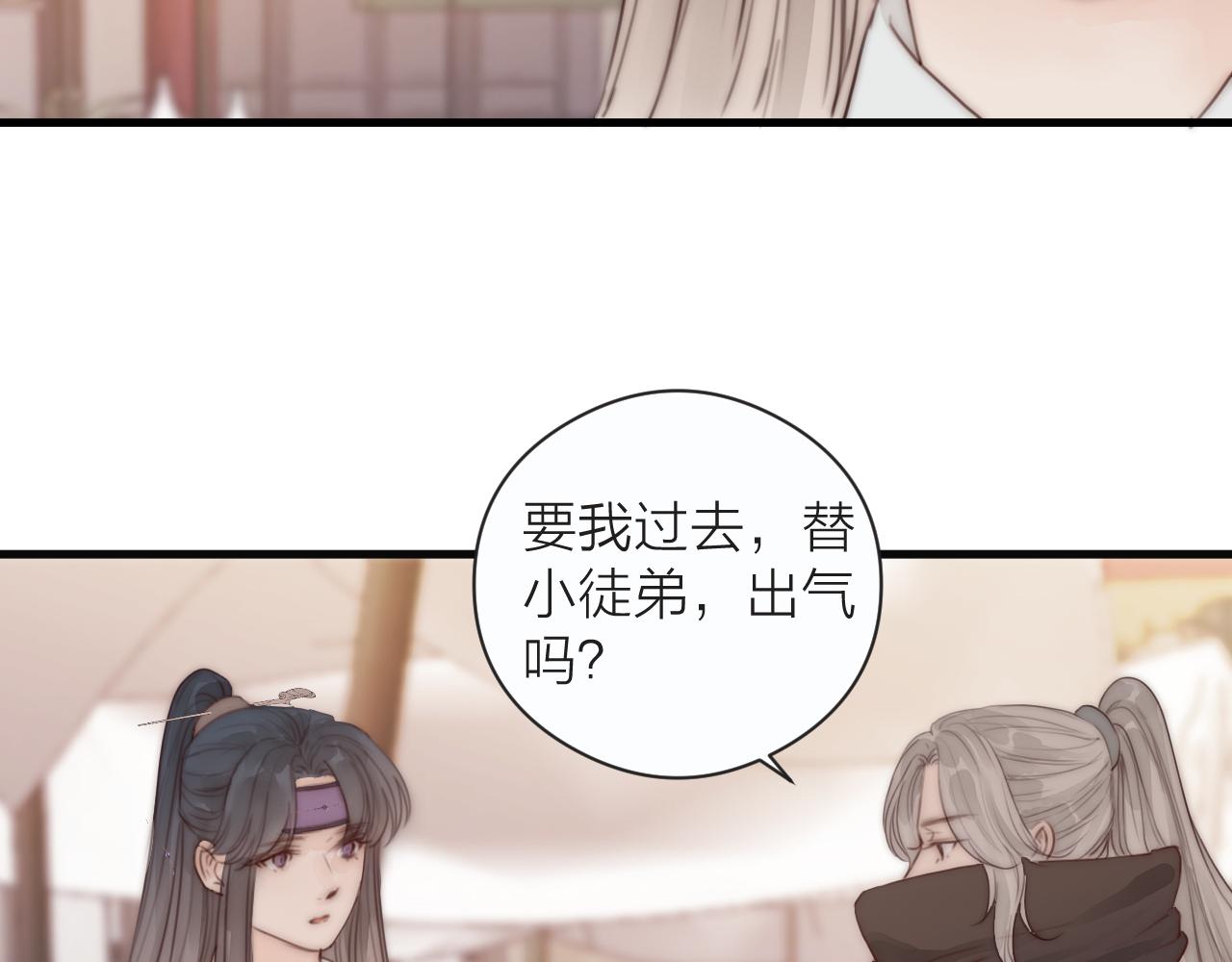 第22话 第一次见面64