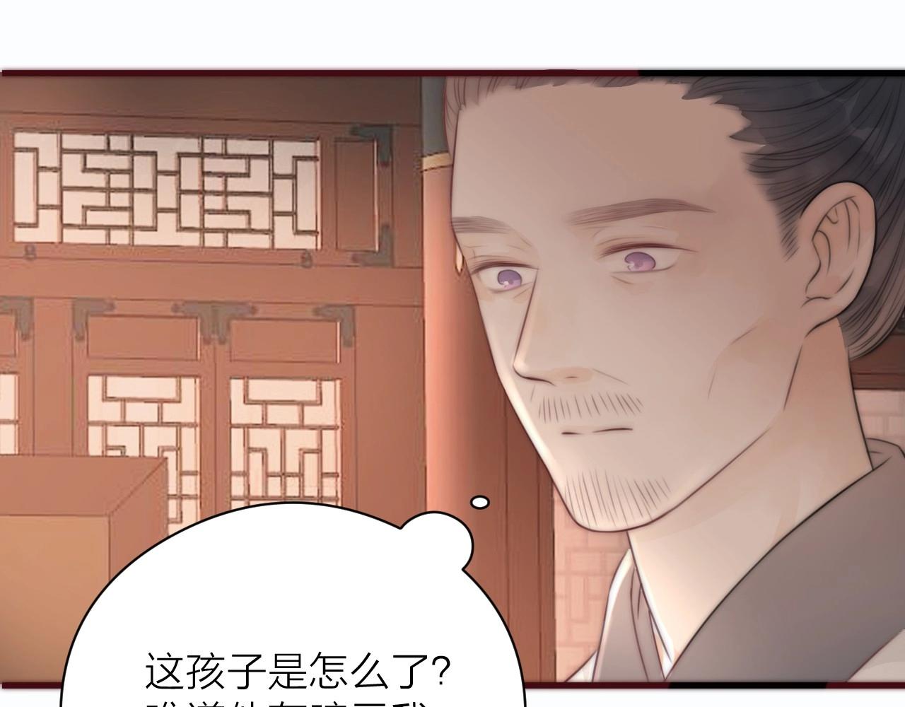 第19话 和我一起走吧~45