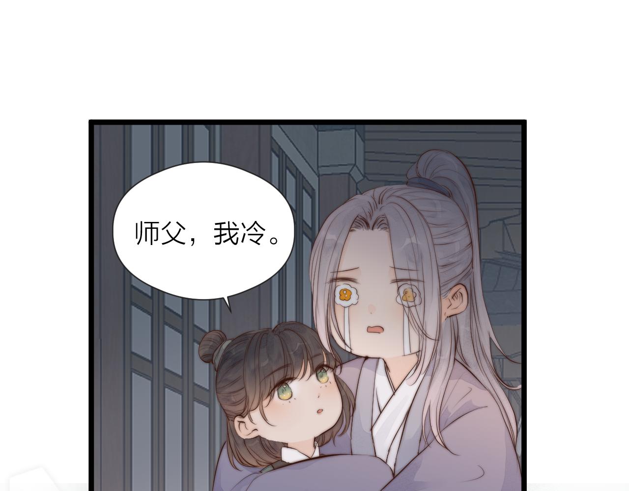 第48话 心软53