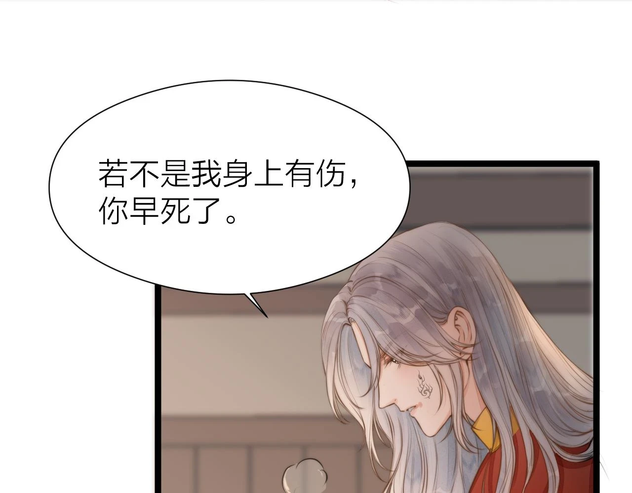 第101话 一起回家6