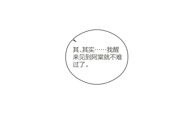 番外 生活不易 阿诚叹气89