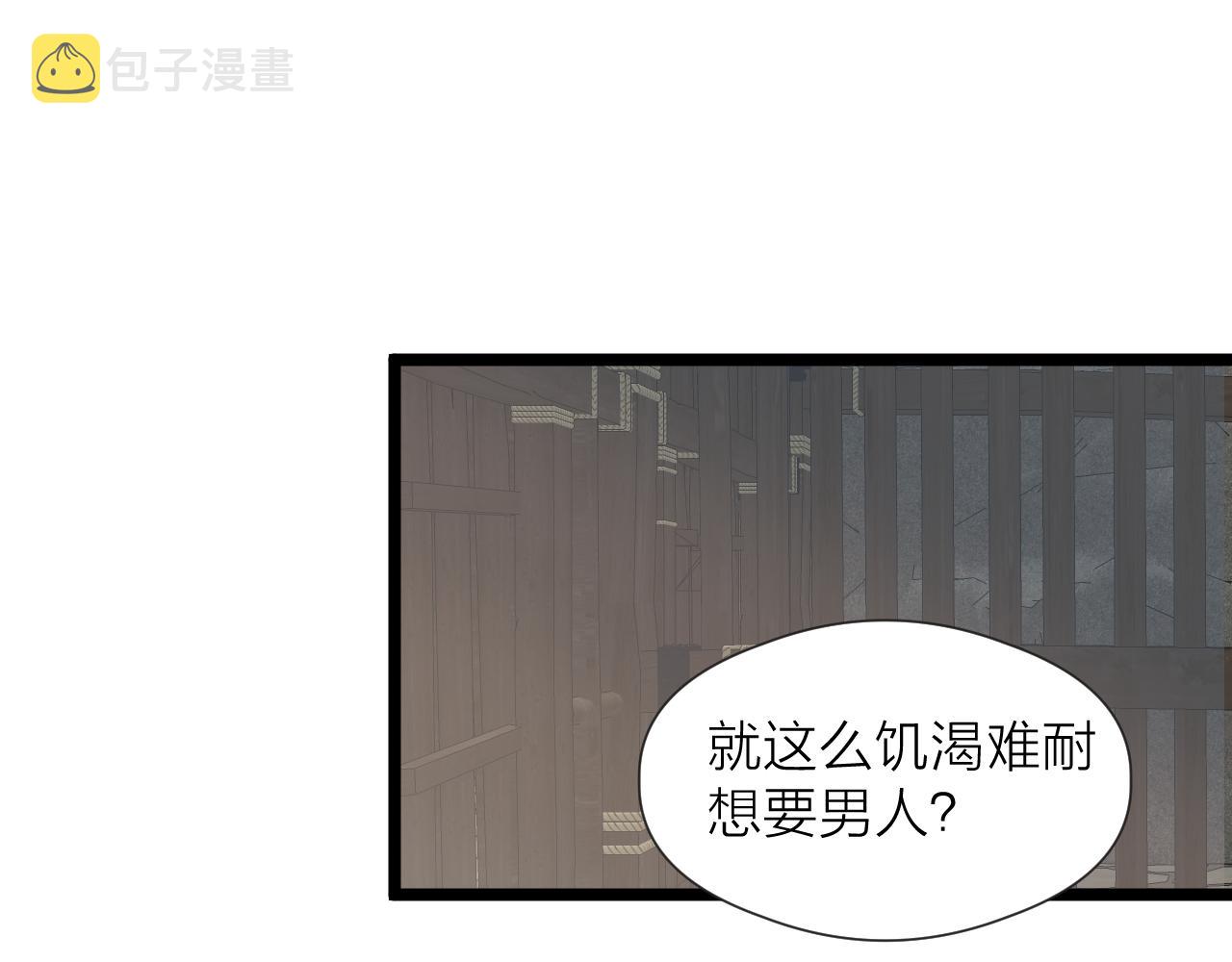 第87话 豁出去了19