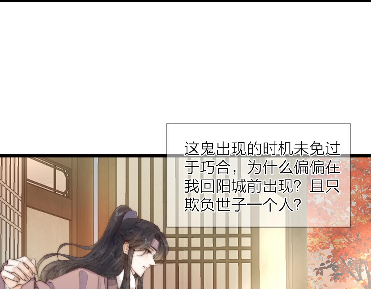 第57话 等待你12