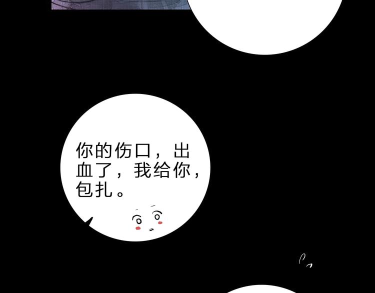 第2话 给我看看62