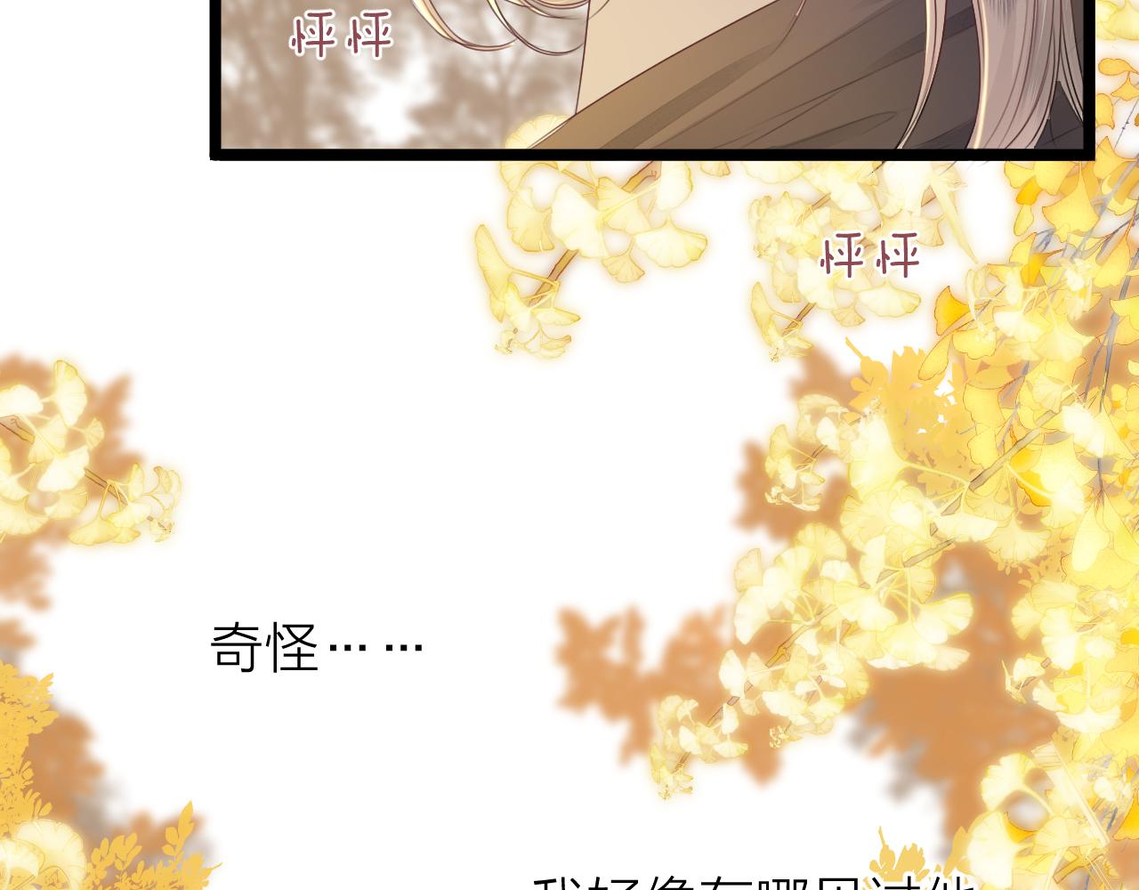 第97话 这算发糖吗？23