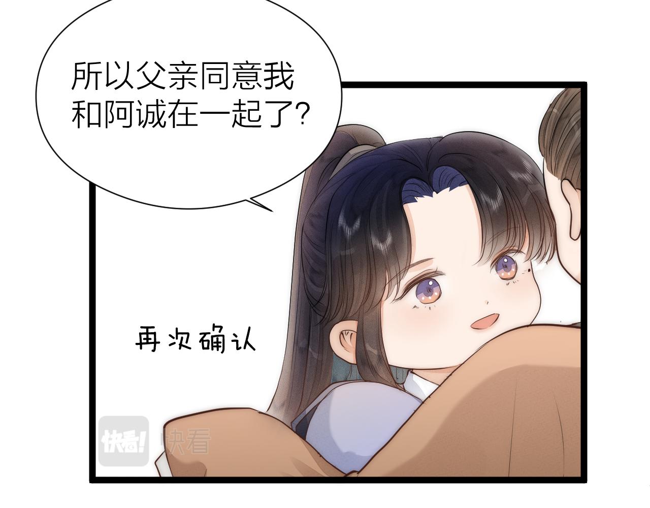 第110话 意外之喜57