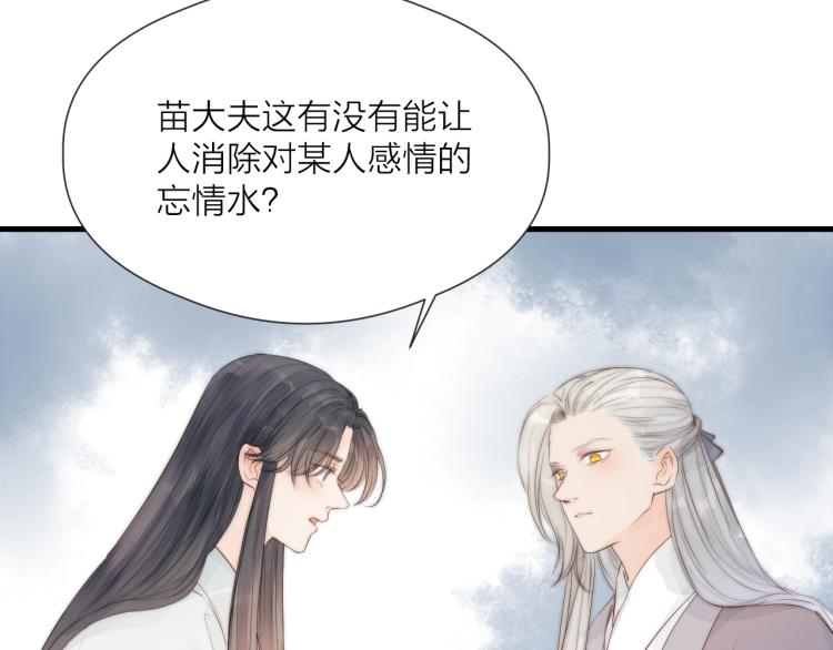 第36话 发现心意46