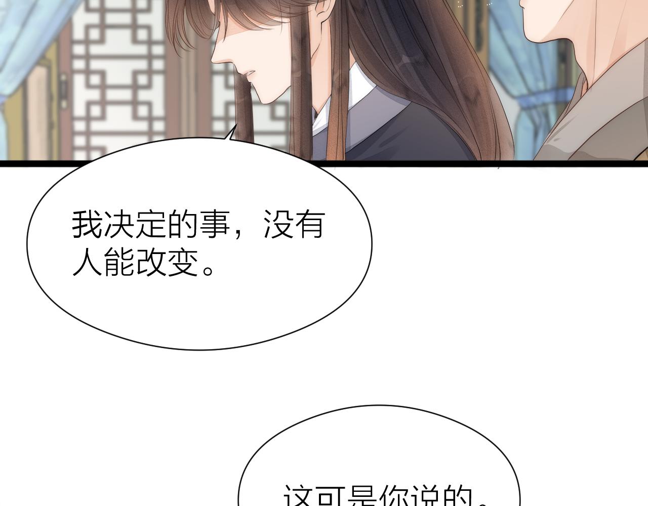 第110话 意外之喜36