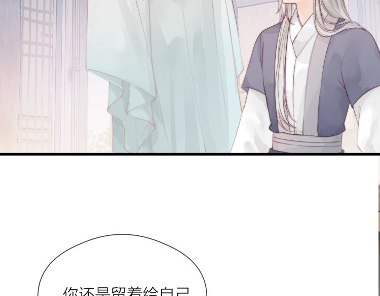 第36话 发现心意28