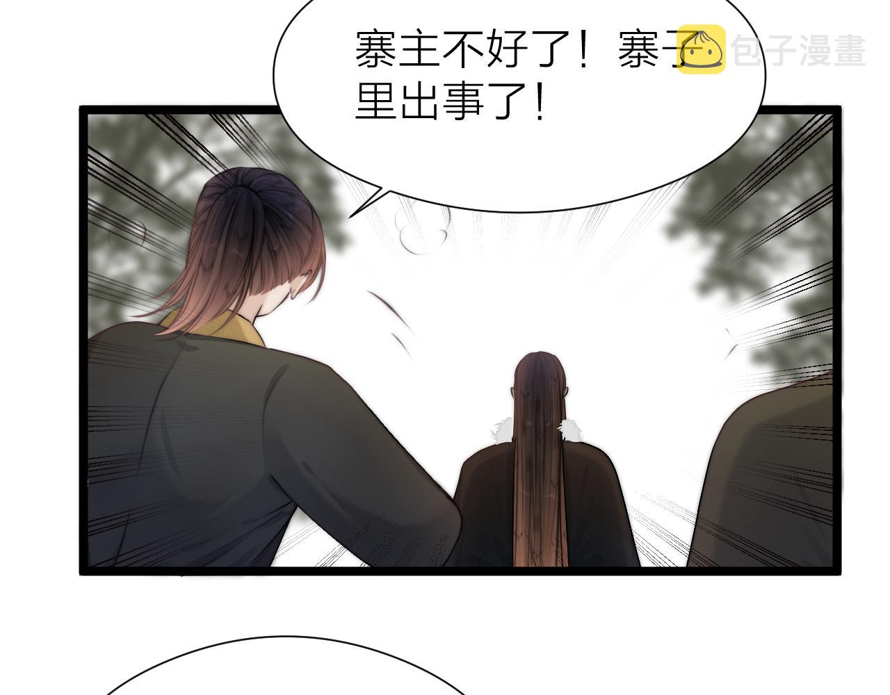 第94话 阮家救子22