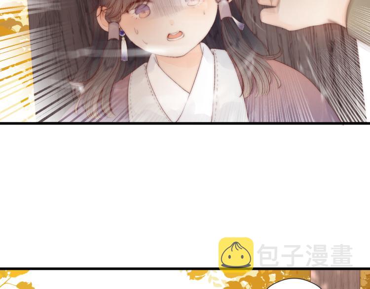 番外（下）24