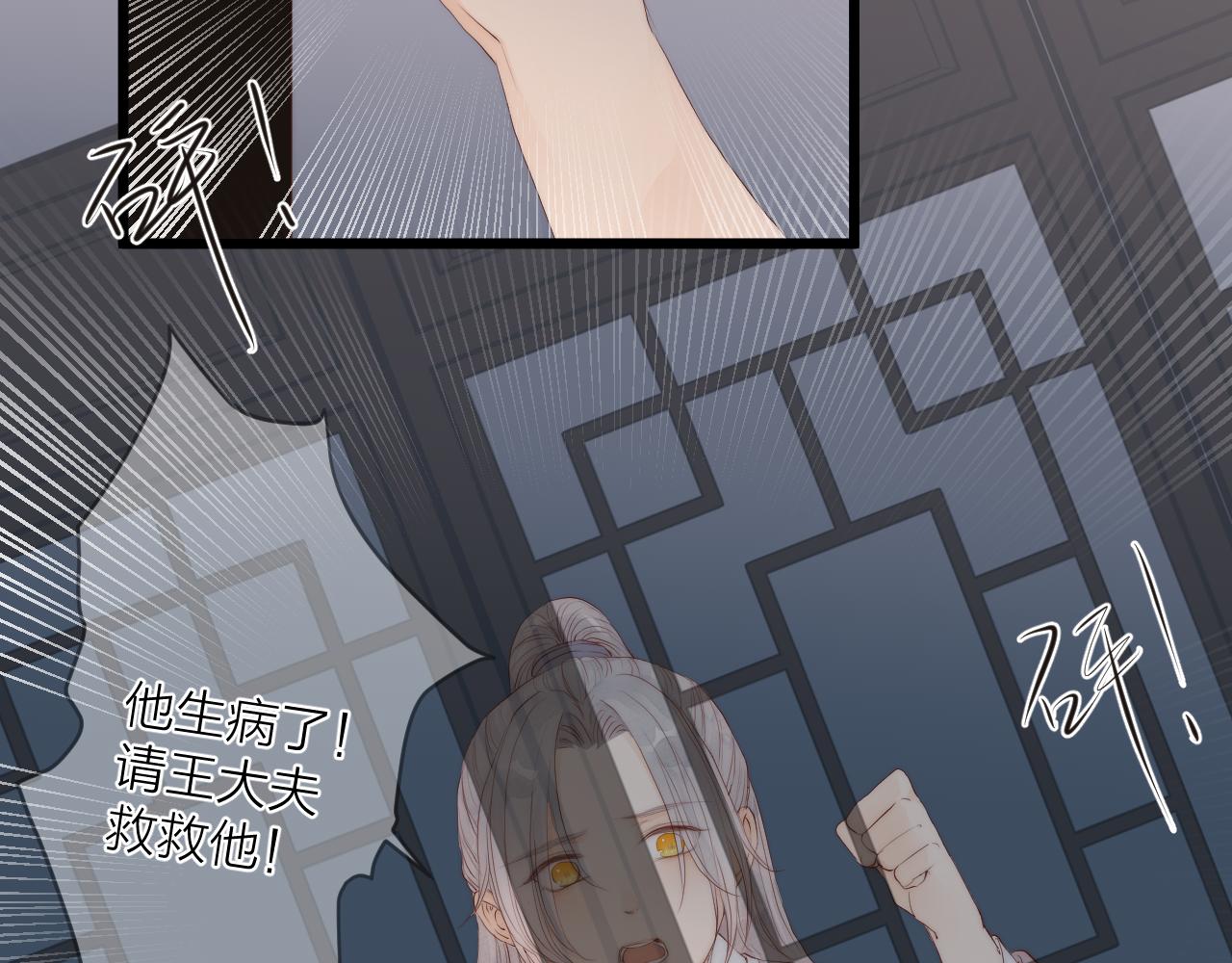 第48话 心软36