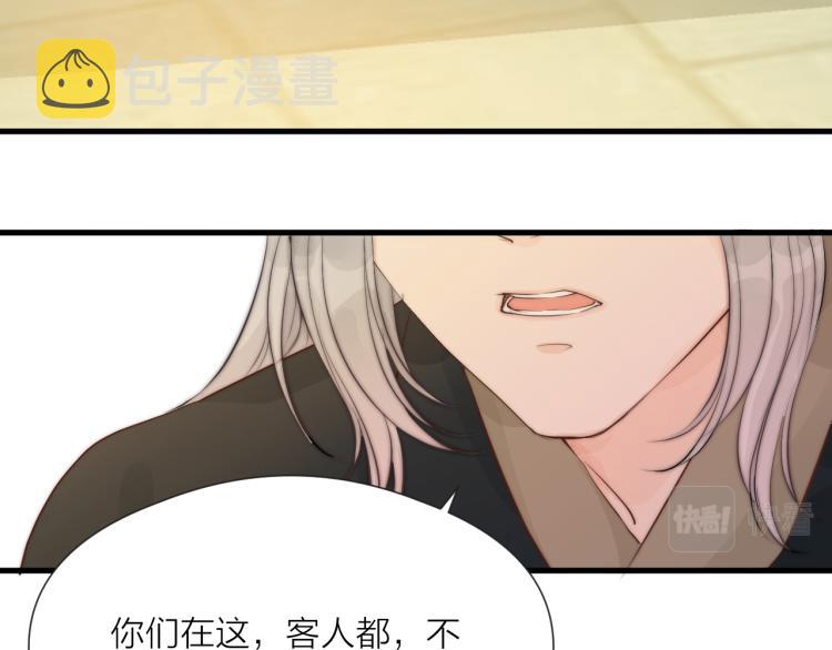 第36话 发现心意61