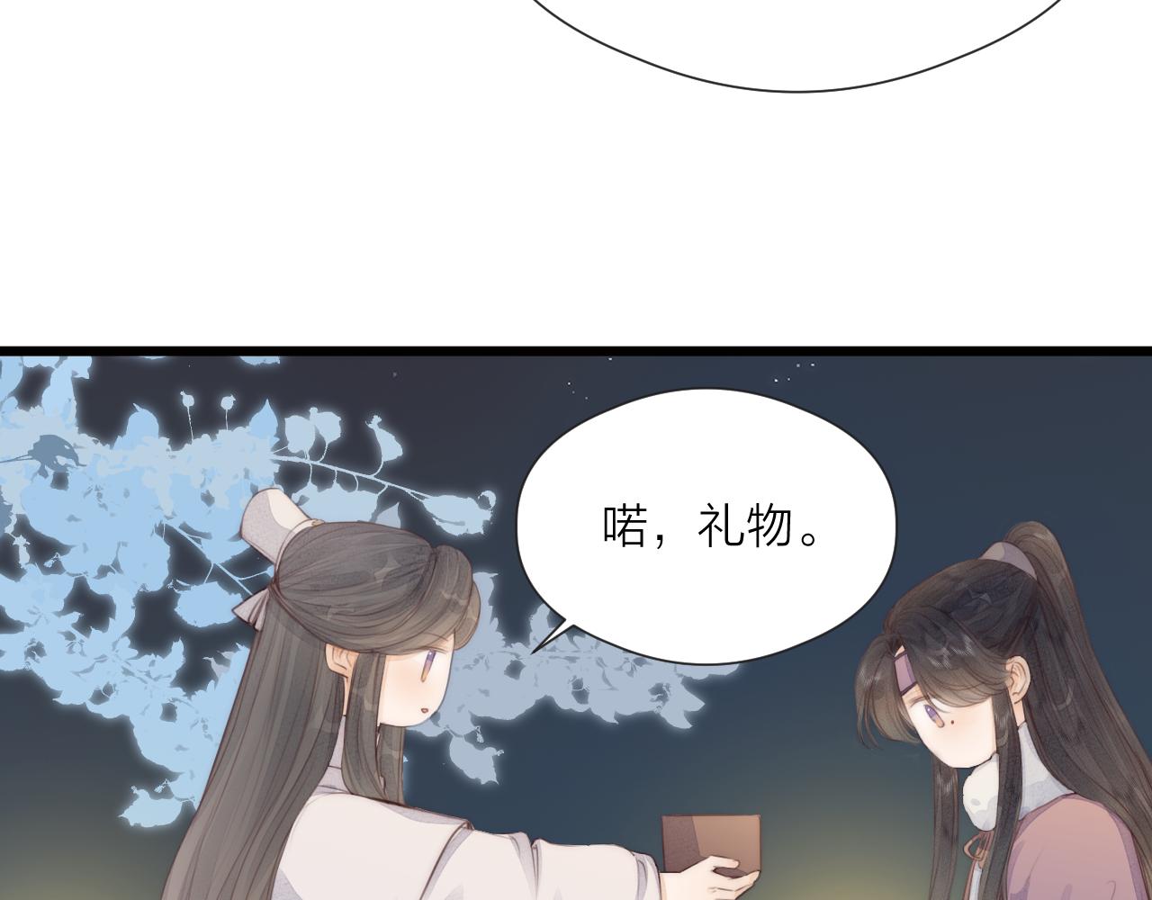 第57话 等待你45