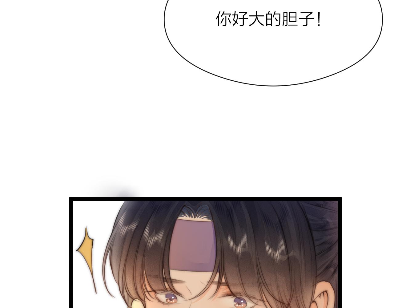 第90话 被逼做媳妇？28