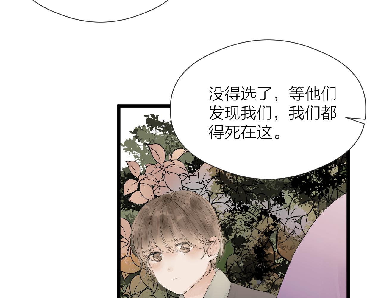 第49话 危机来临61