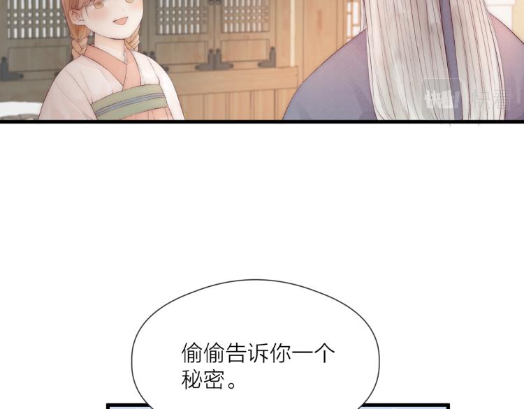 第41话 主动出击42
