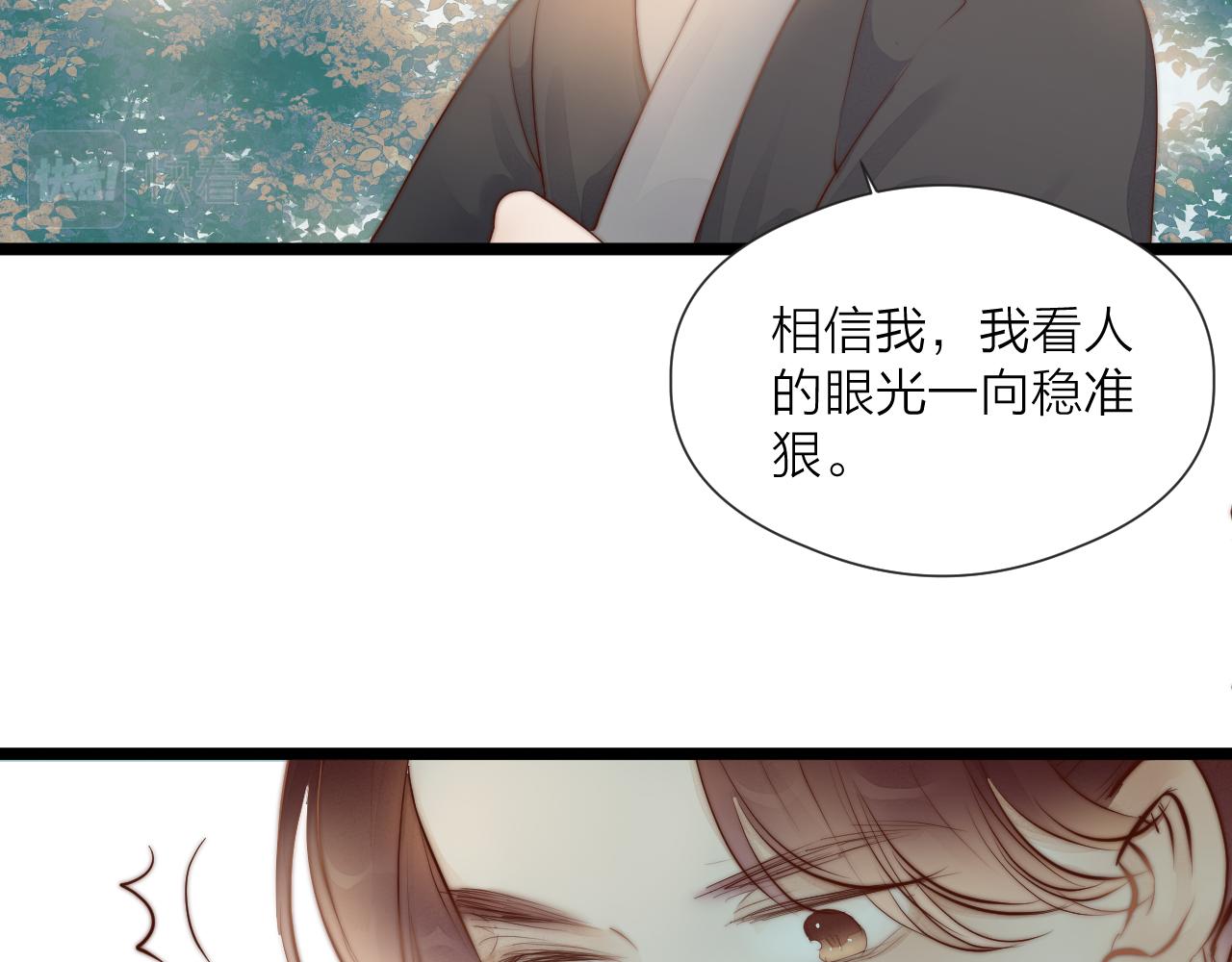 第46话 一切会变好68