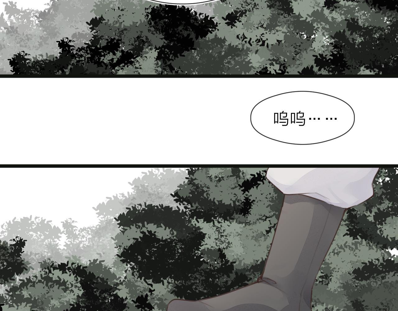第50话 我要保护他31