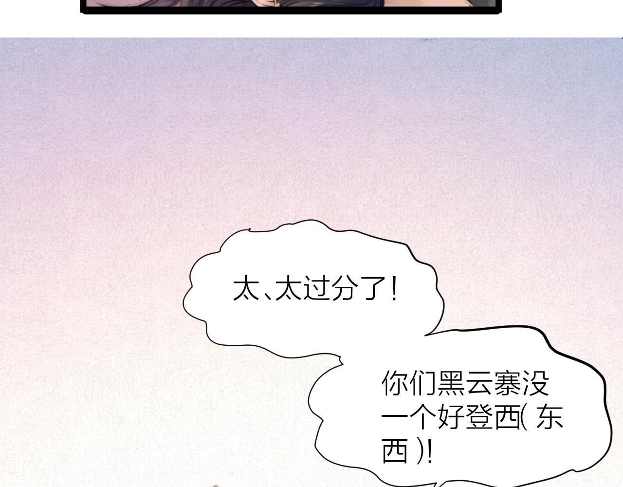 第88话 霸道阿诚上线40
