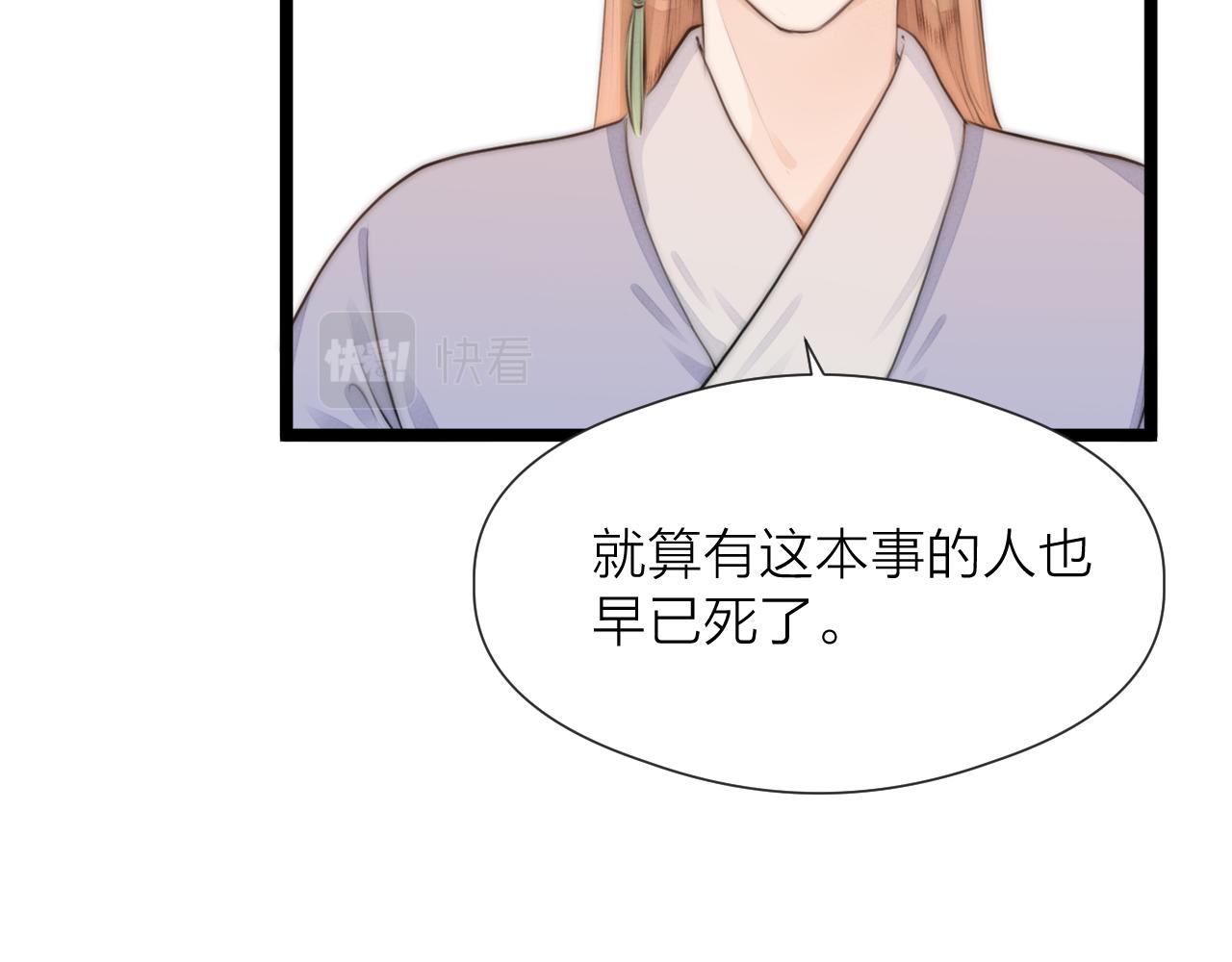 第86话 顺从55