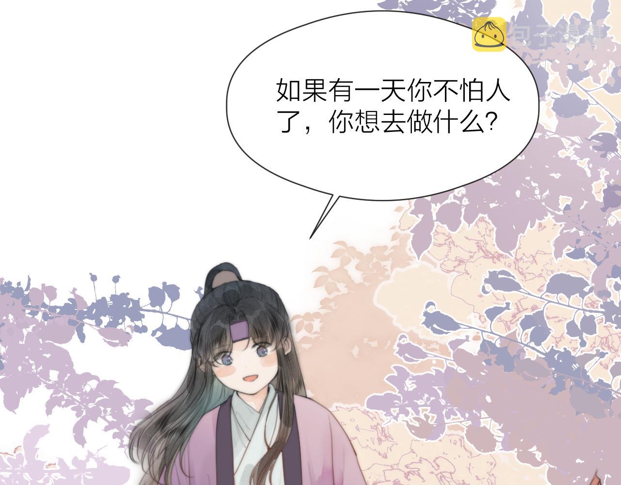 第69话 意外之获61