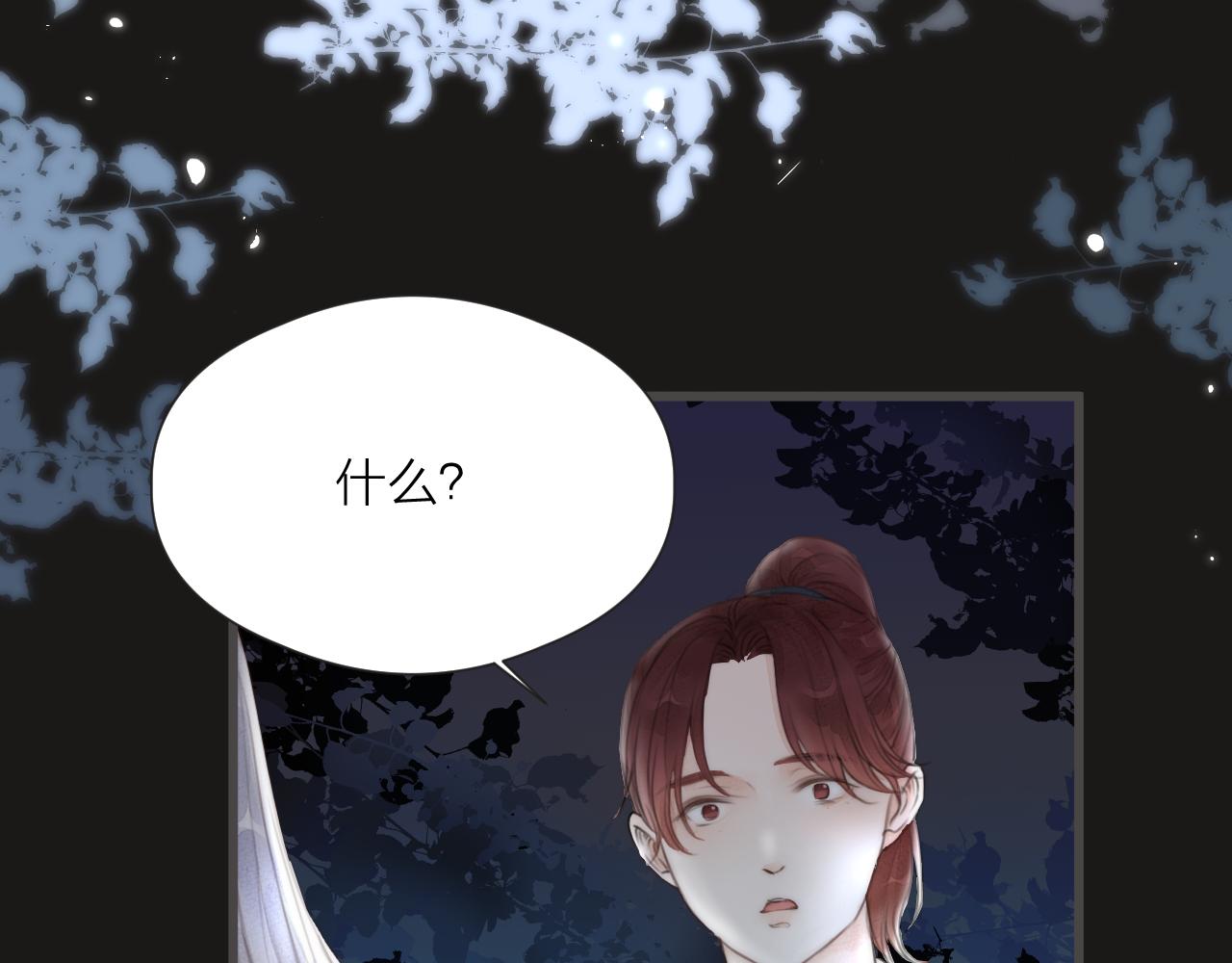 第56话 守护你20