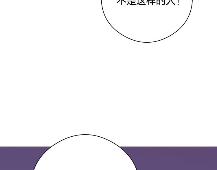 第12话 阿棠说的对87